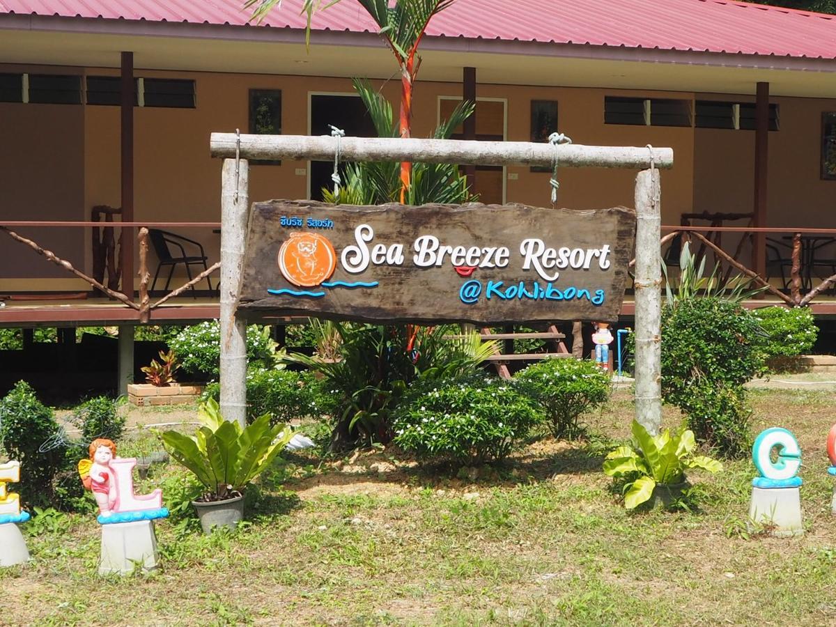 Libong Sea Breeze Resort المظهر الخارجي الصورة